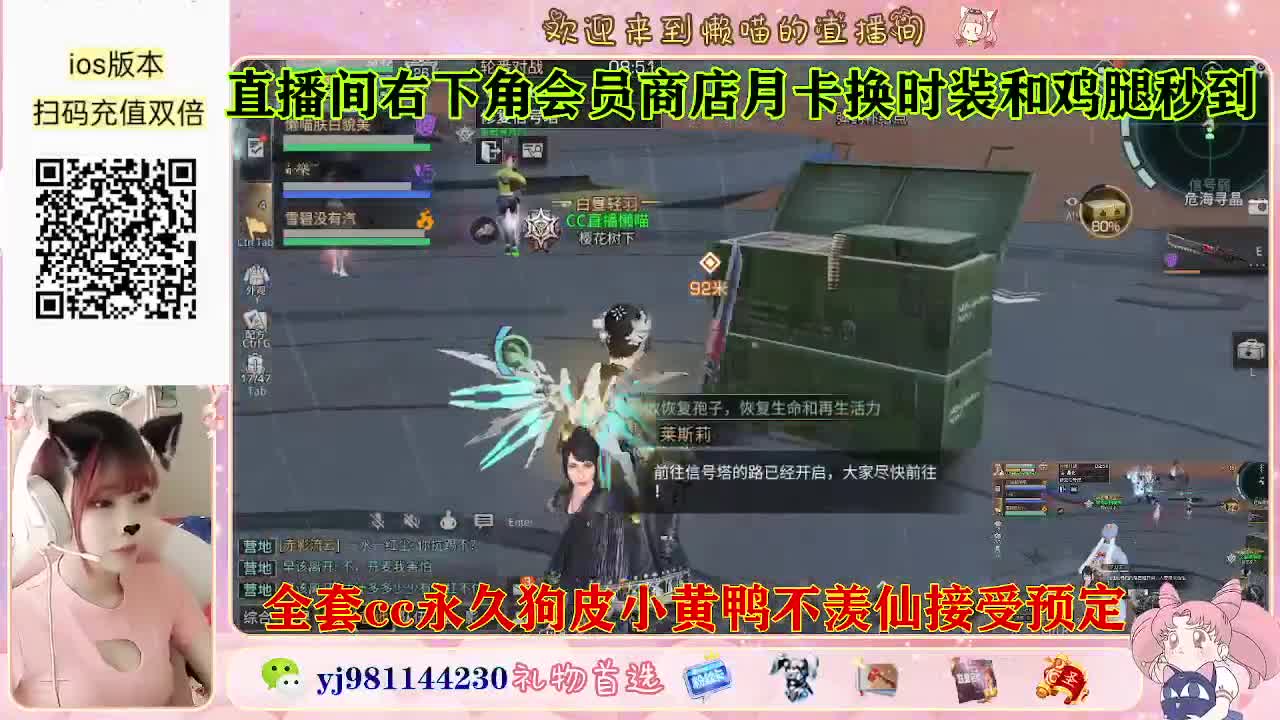 有老板需要代肝吗 第3段