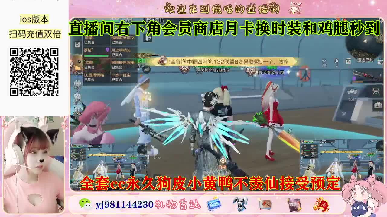 有老板需要代肝吗 第6段