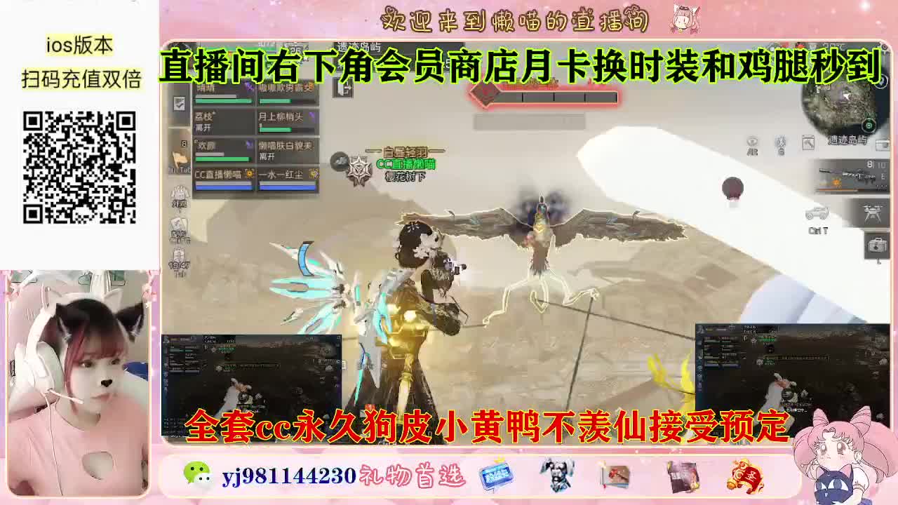 有老板需要代肝吗 第7段