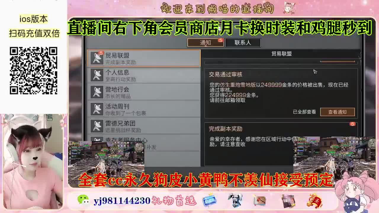 有老板需要代肝吗 第8段