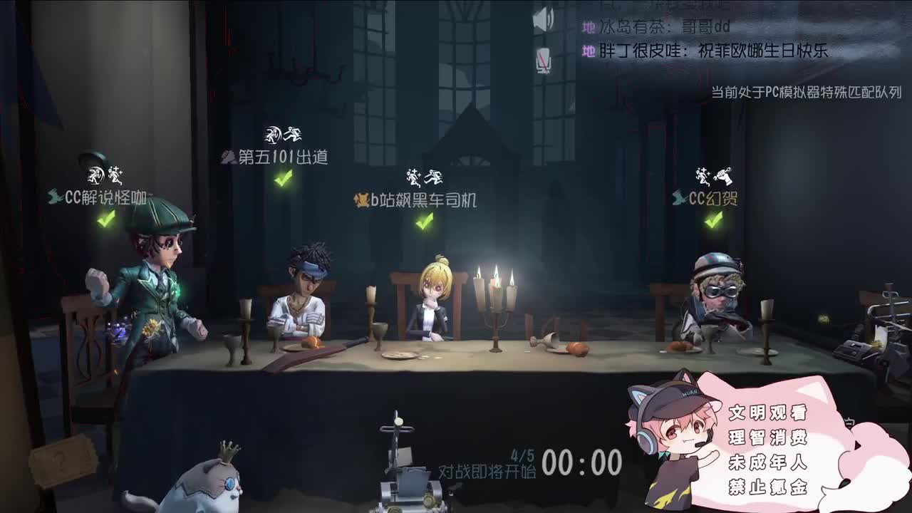 快乐小伙姬 第5段