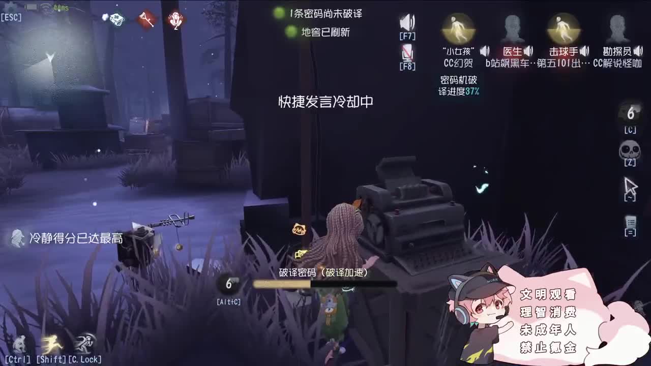 快乐小伙姬 第7段