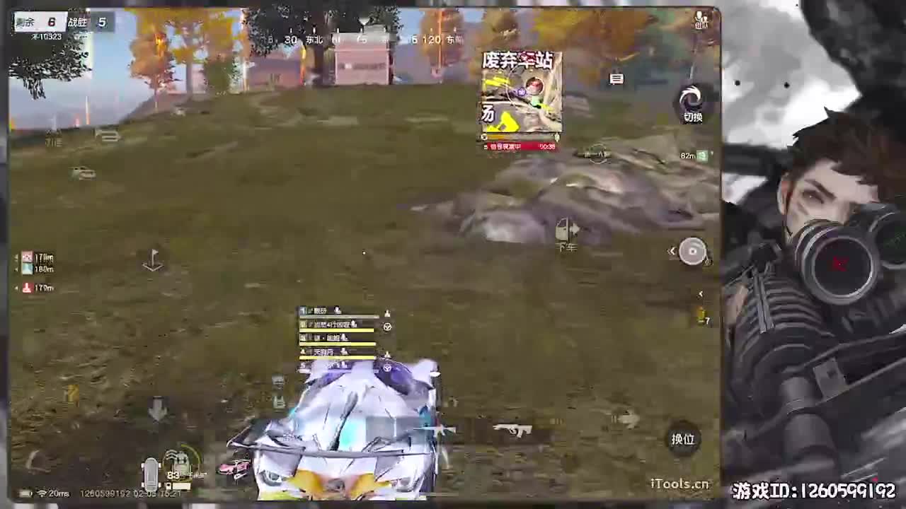 呼！ 第3段