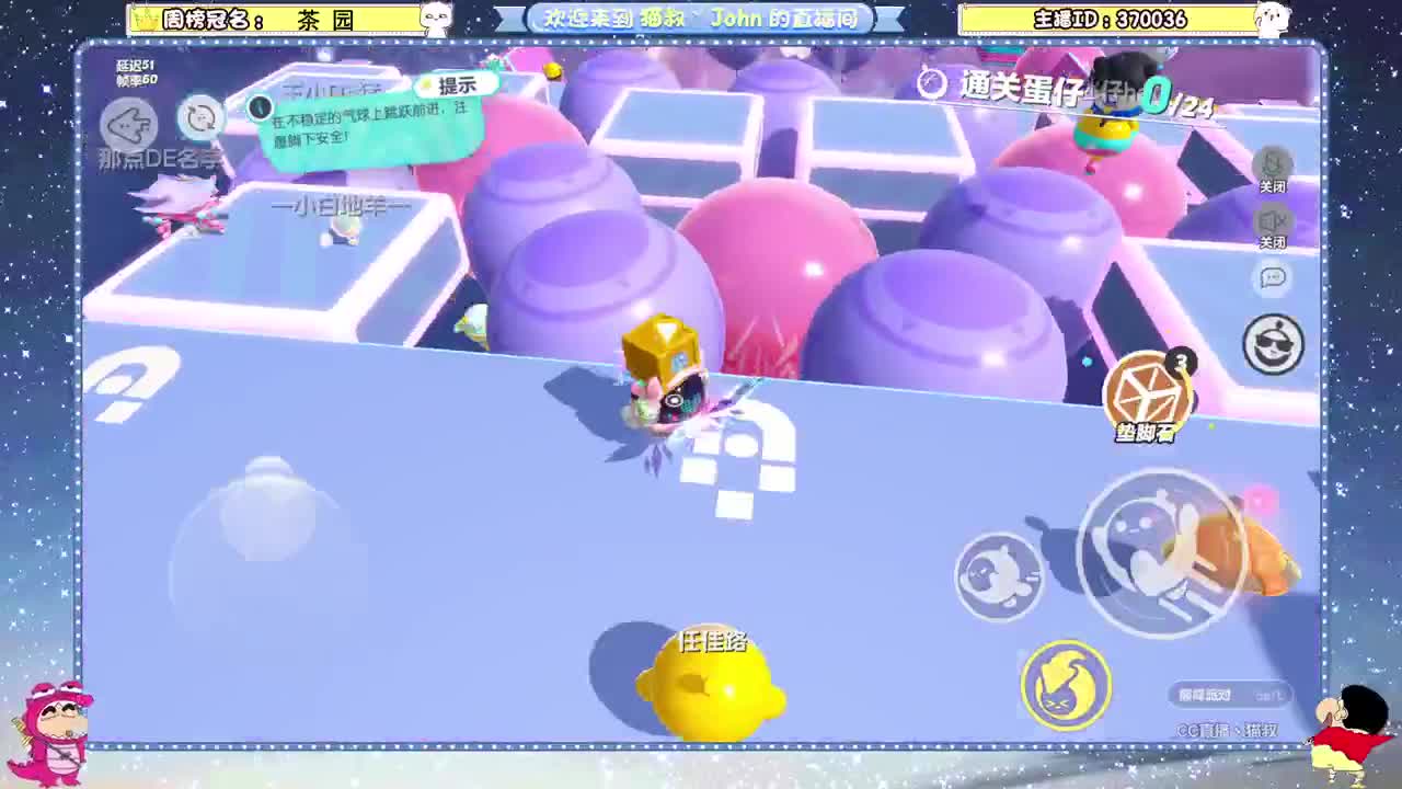 新年快乐~ 第1段