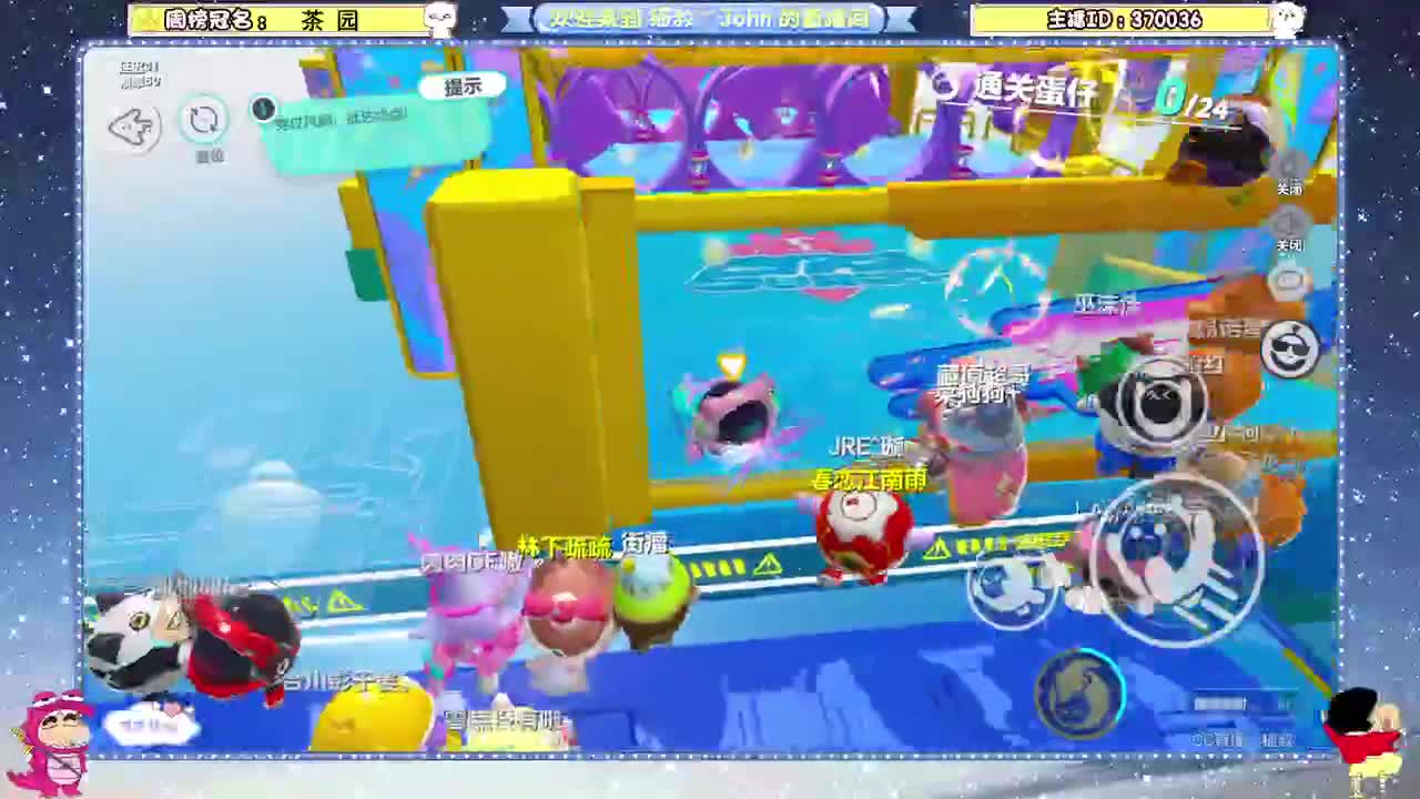 新年快乐~ 第2段