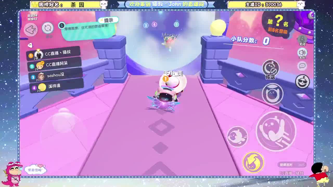 新年快乐~ 第4段