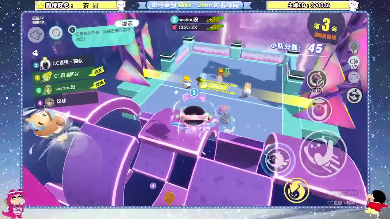 新年快乐~ 第5段