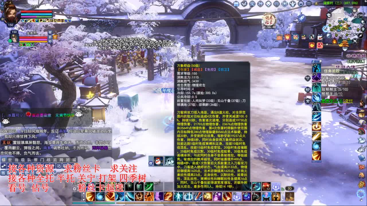 专业看号估号，接各种业务 第1段