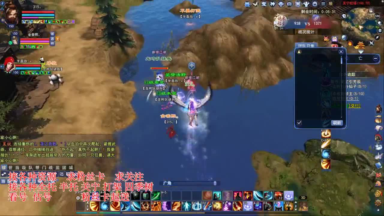 专业看号估号，接各种业务 第2段