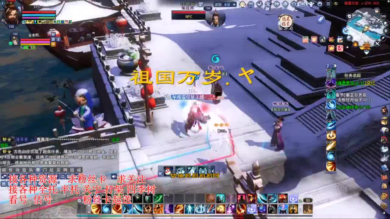 专业看号估号，接各种业务 第4段