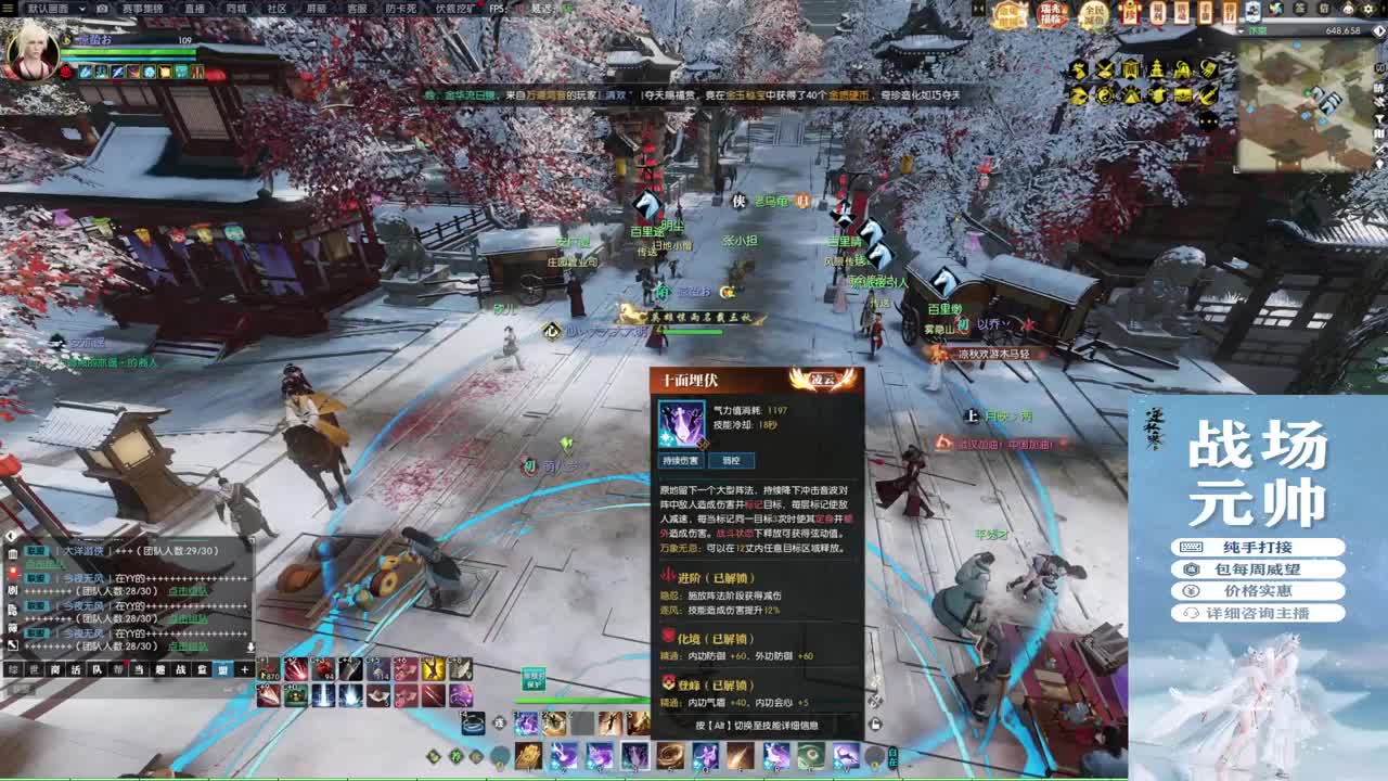 新年快乐！！！ 第2段