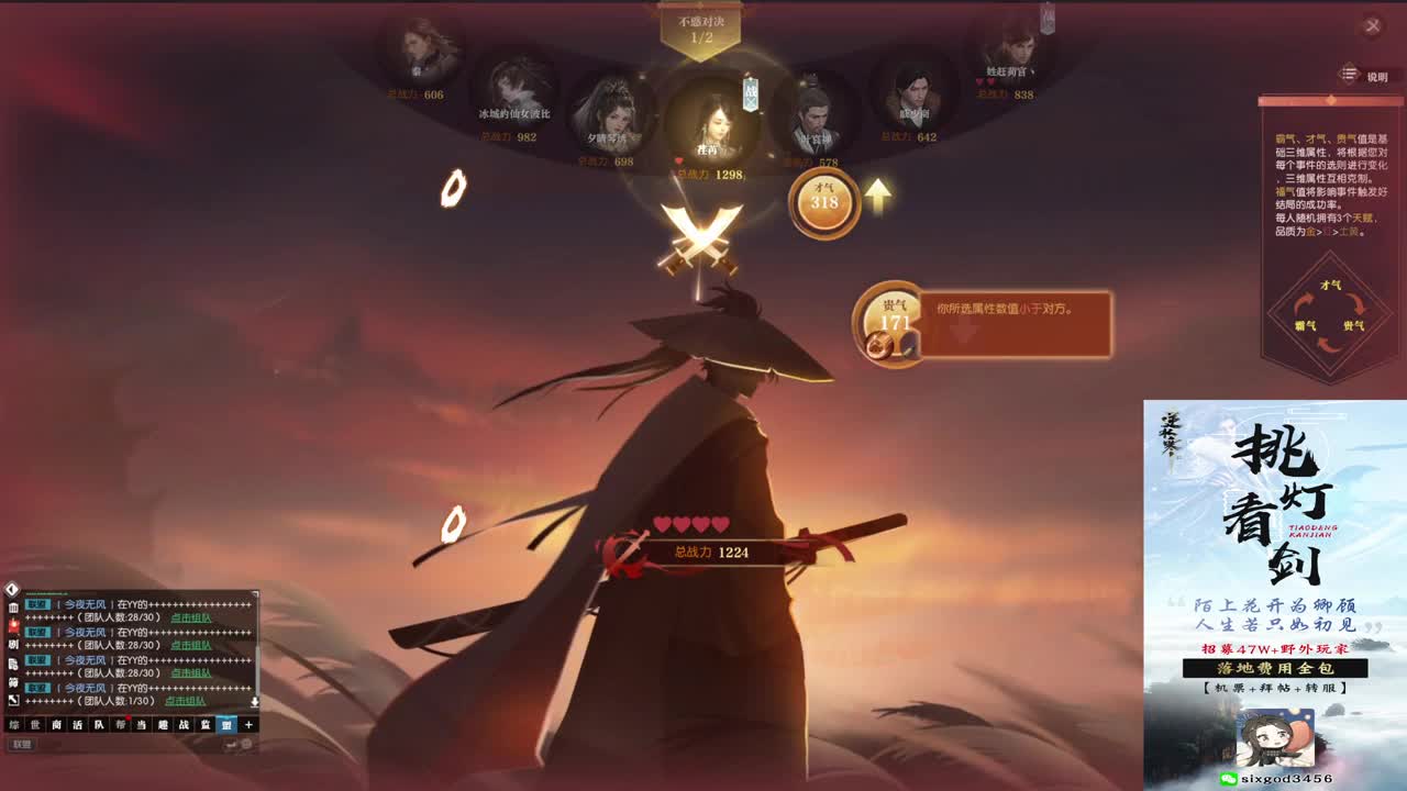 新年快乐！！！ 第3段