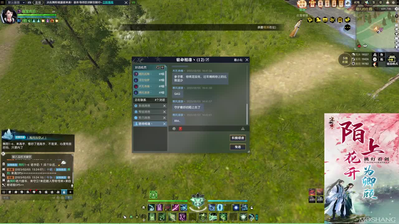 新年快乐！！！ 第4段