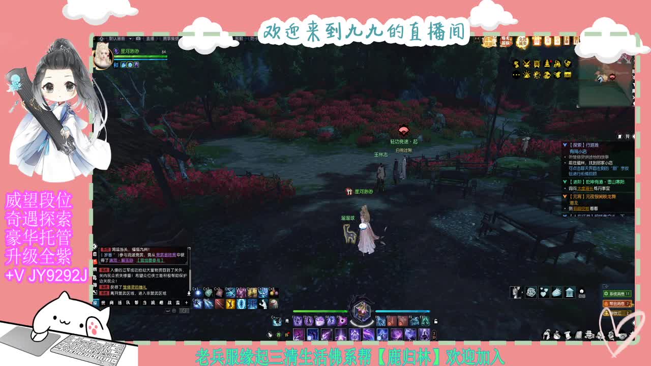 魔兽区缘起三清等着你~~ 第1段