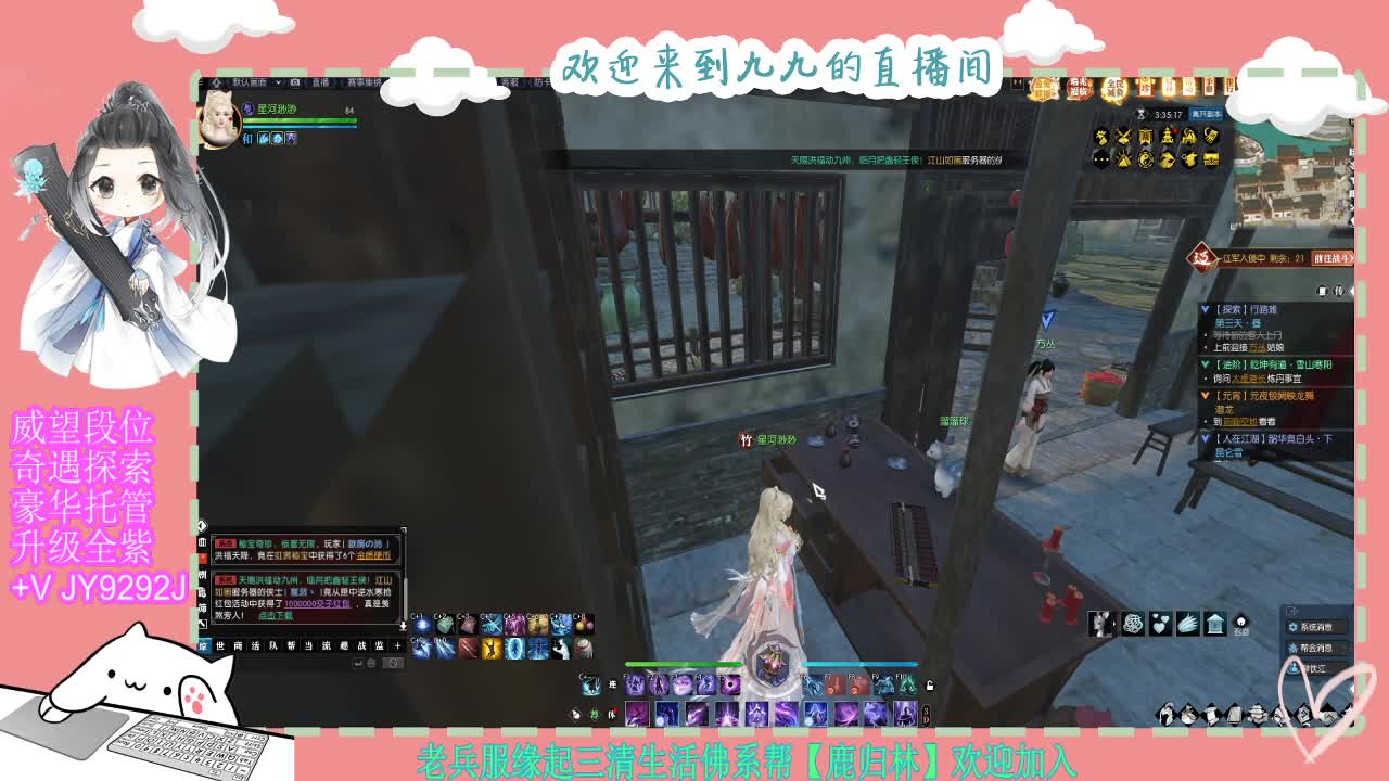 魔兽区缘起三清等着你~~ 第2段