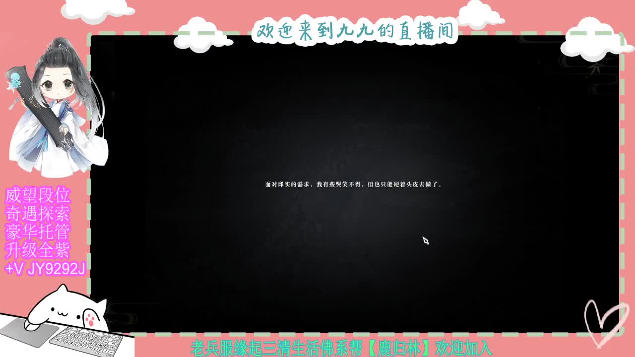 魔兽区缘起三清等着你~~ 第3段