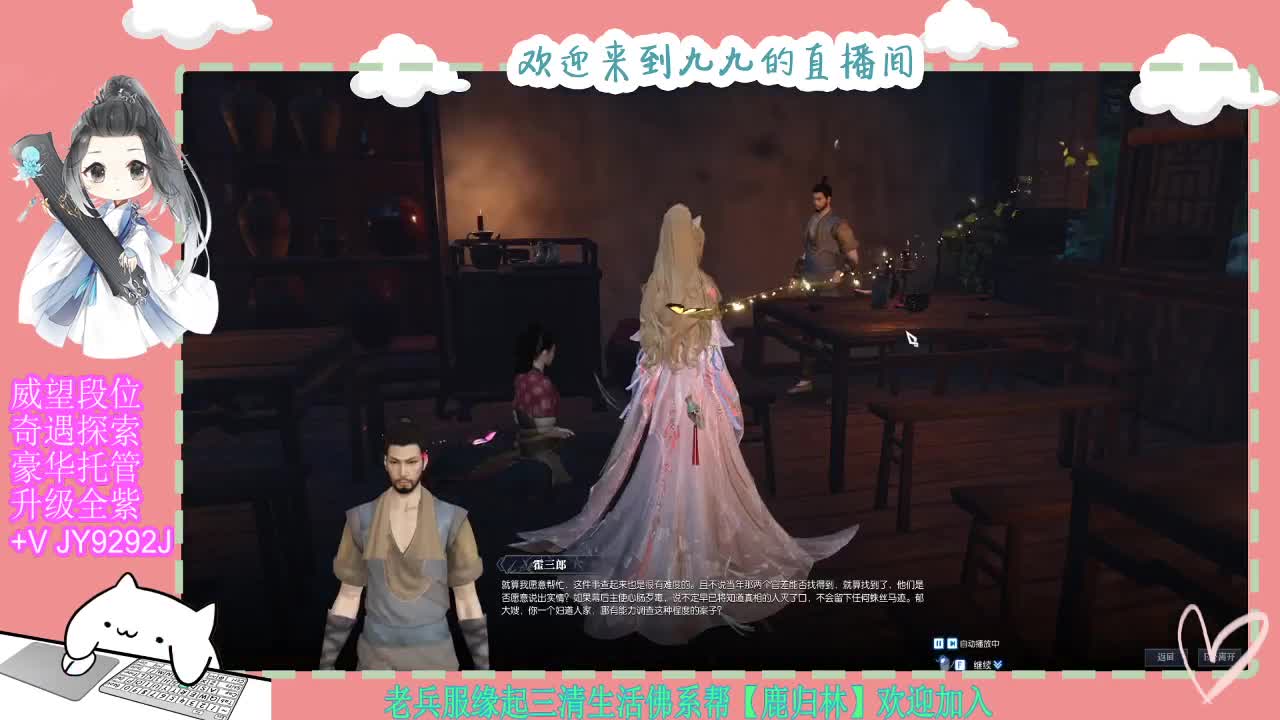 魔兽区缘起三清等着你~~ 第4段