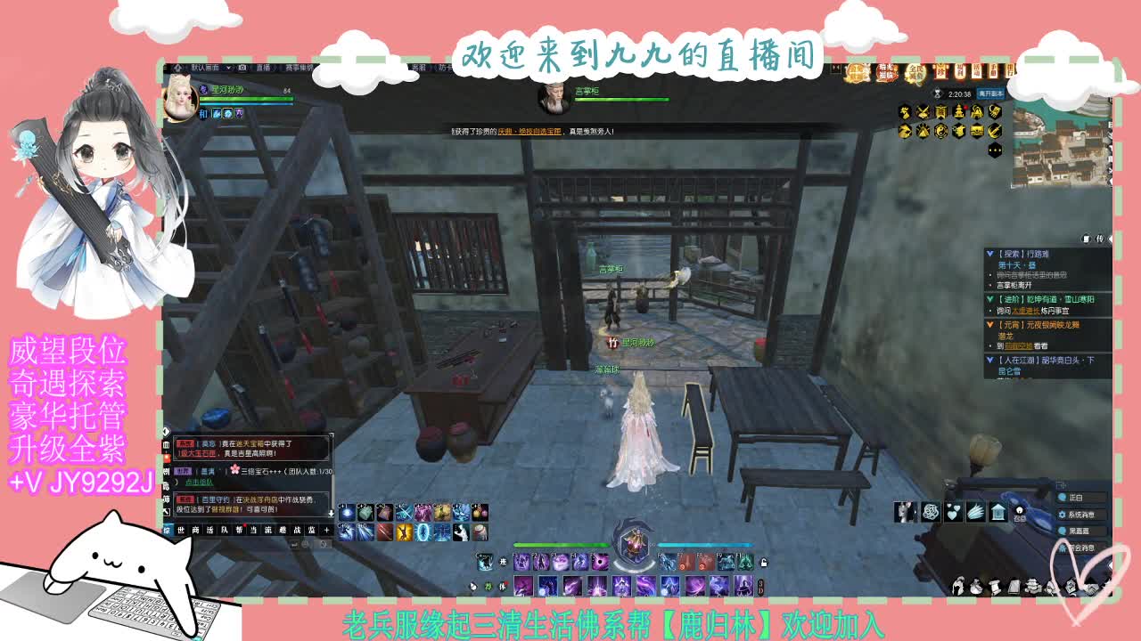 魔兽区缘起三清等着你~~ 第5段