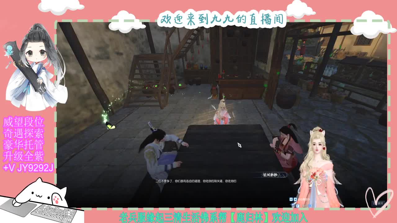 魔兽区缘起三清等着你~~ 第6段