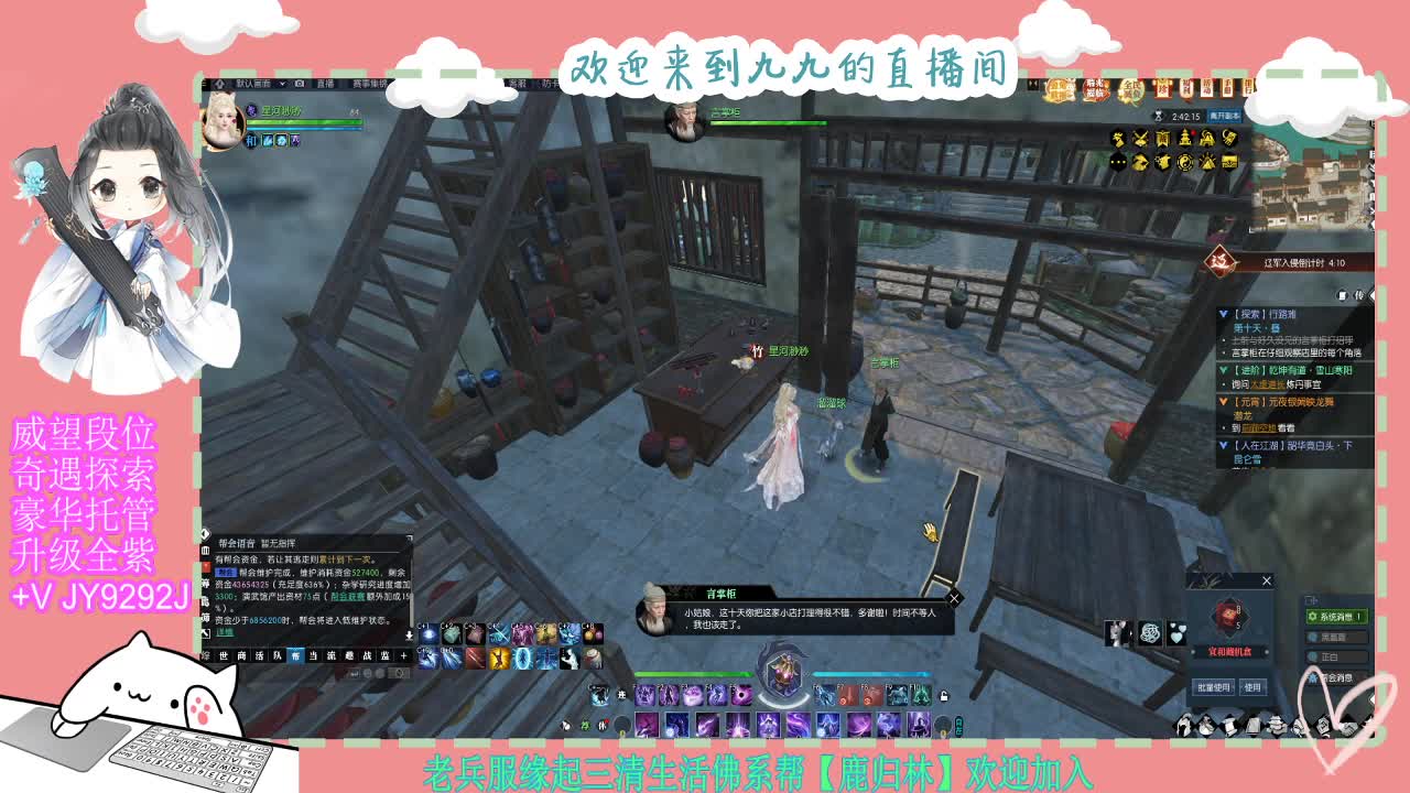魔兽区缘起三清等着你~~ 第8段