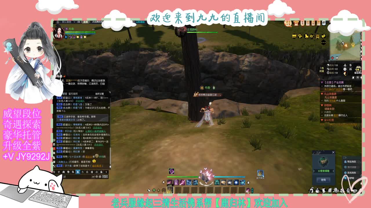 魔兽区缘起三清等着你~~ 第9段