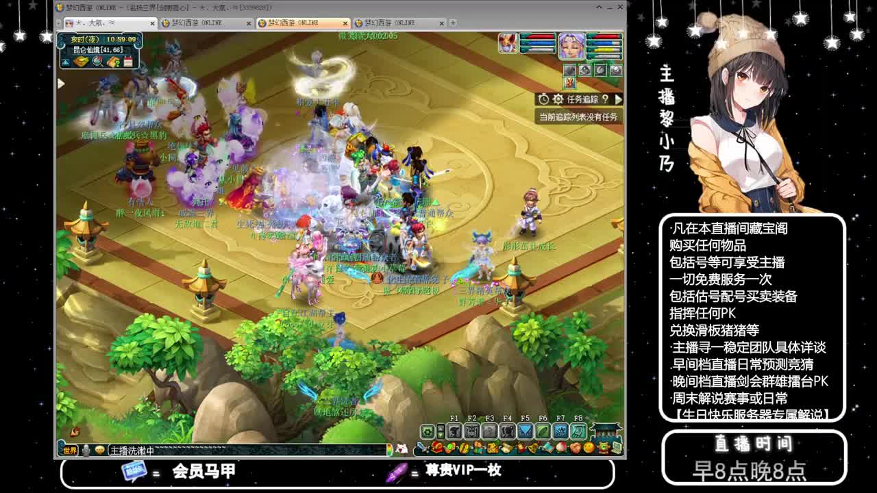 乃姐接PK指挥寻团队 第2段