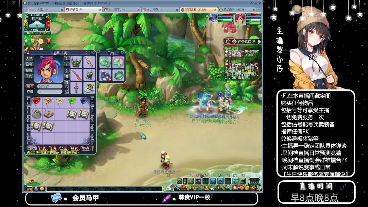 乃姐接PK指挥寻团队 第3段