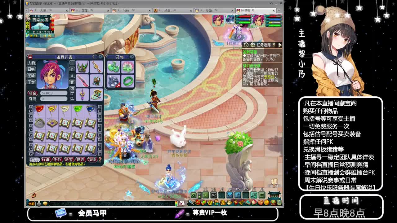 乃姐接PK指挥寻团队 第4段