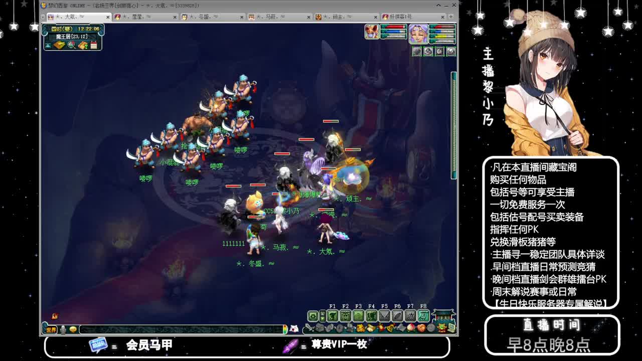 乃姐接PK指挥寻团队 第5段