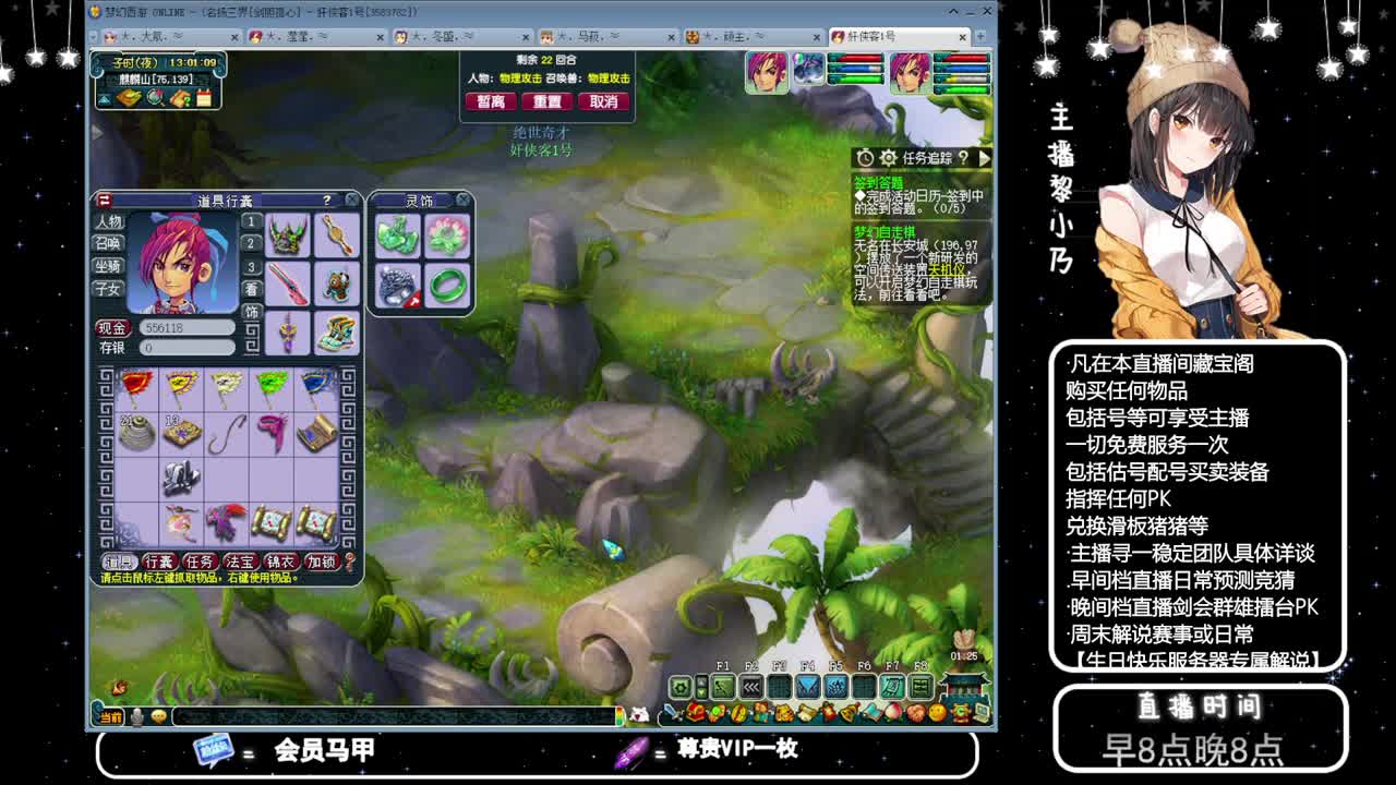 乃姐接PK指挥寻团队 第6段