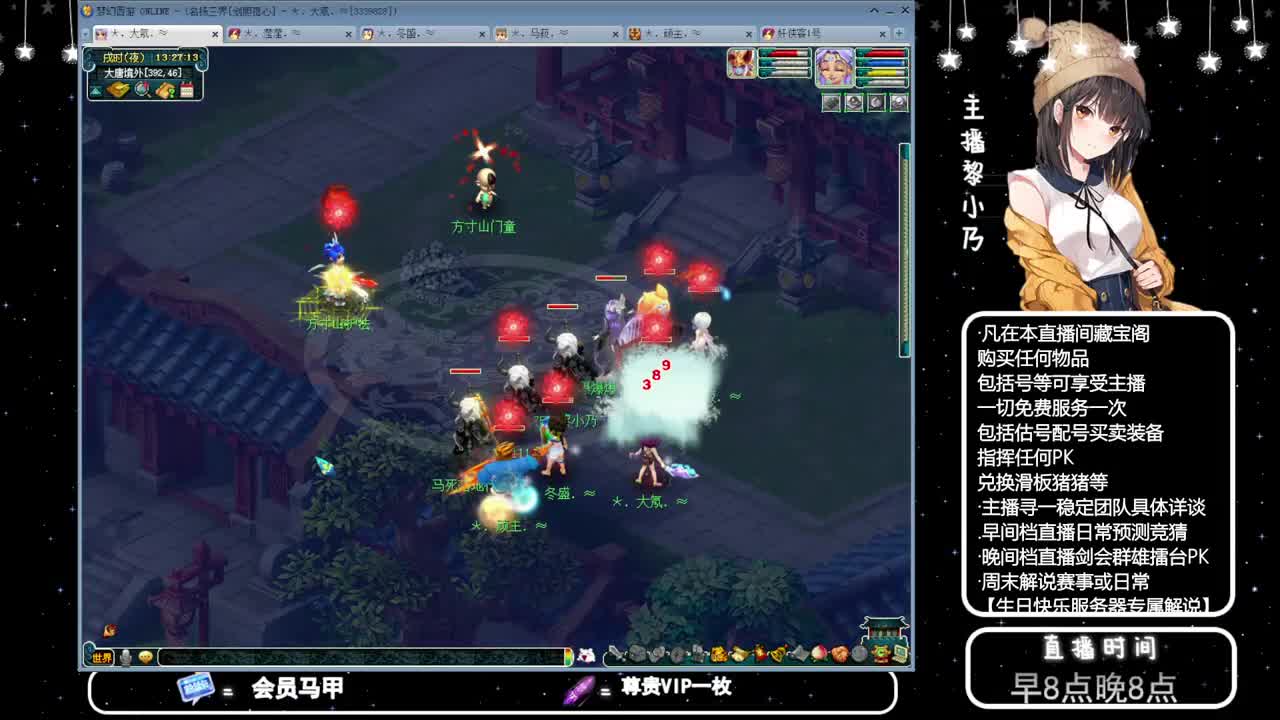 乃姐接PK指挥寻团队 第7段