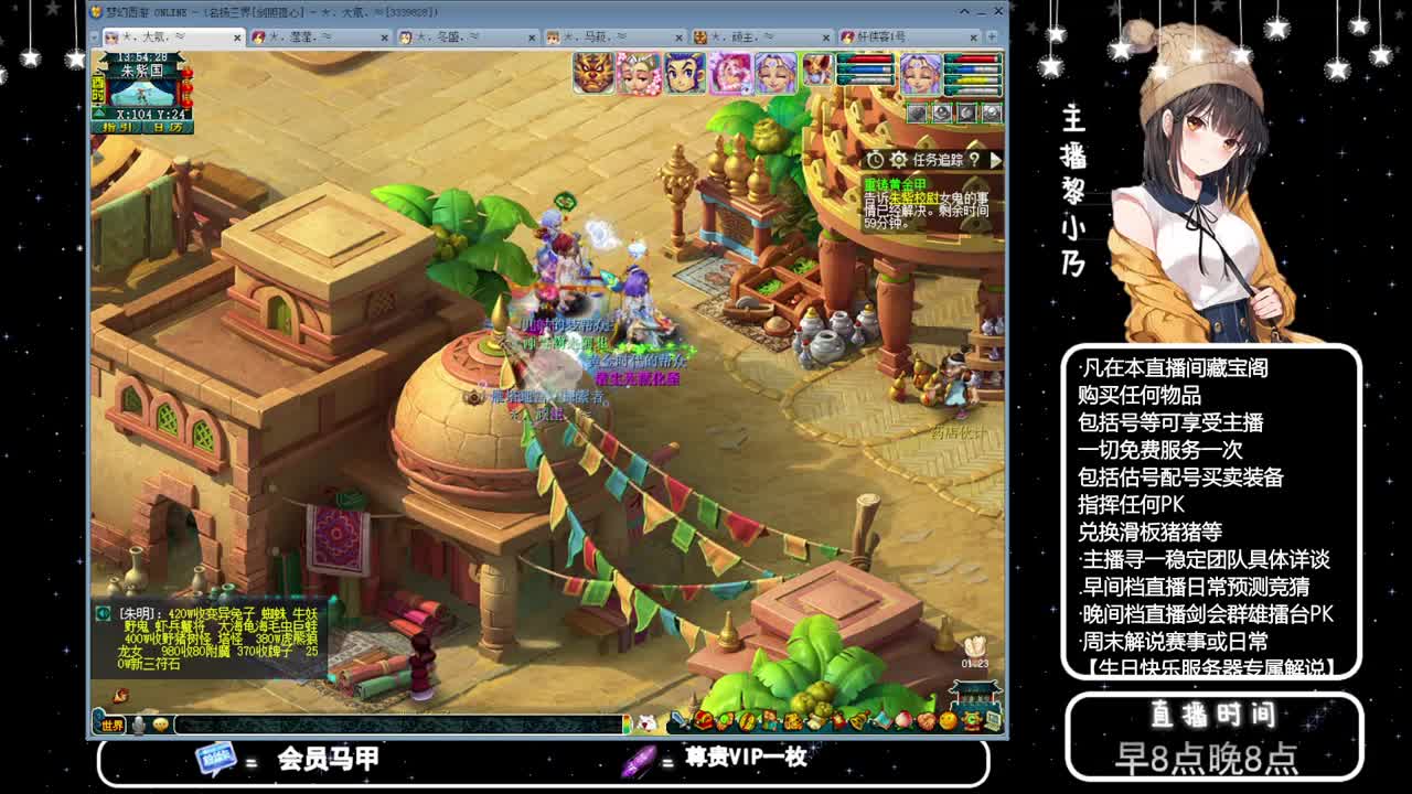 乃姐接PK指挥寻团队 第8段