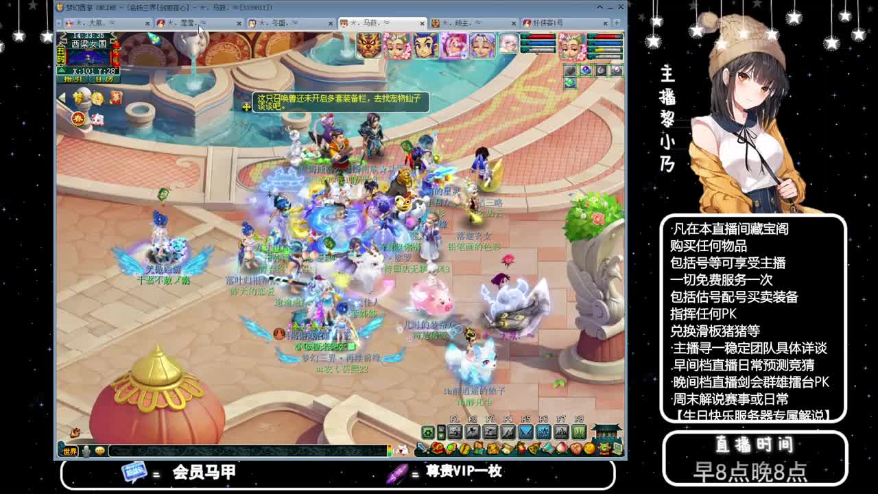 乃姐接PK指挥寻团队 第9段