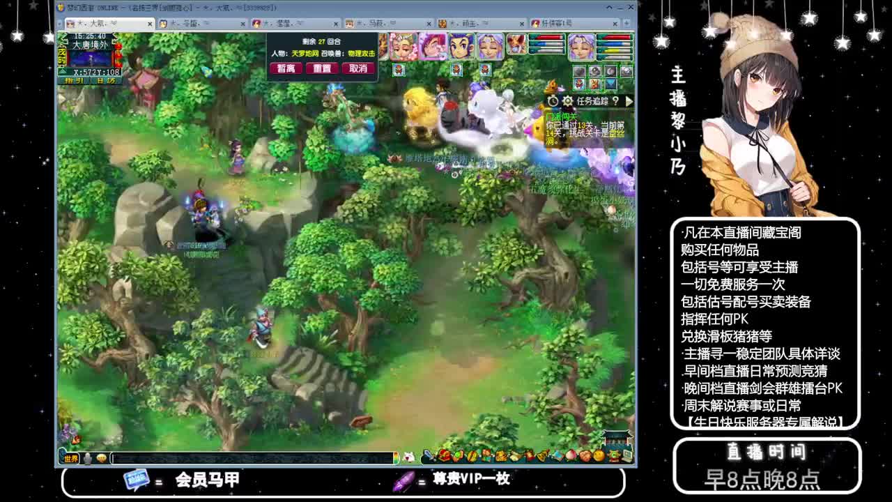 乃姐接PK指挥寻团队 第11段