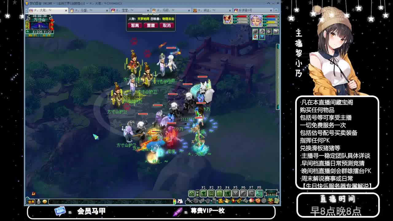 乃姐接PK指挥寻团队 第12段