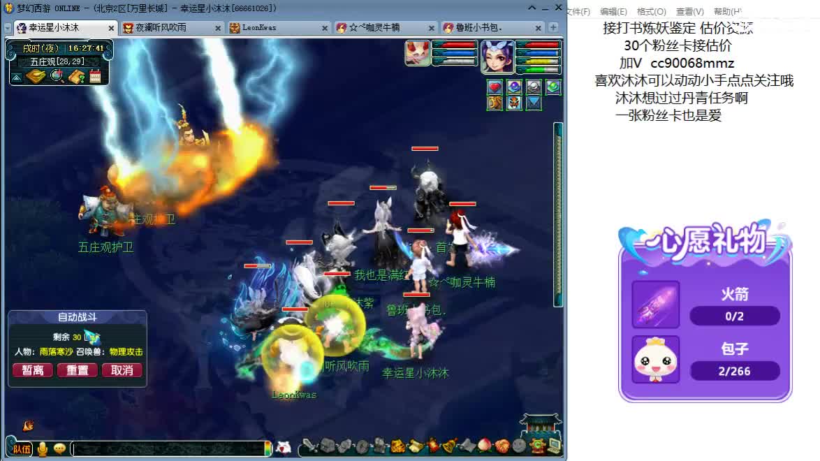 开心吧听歌啦ღ 第7段