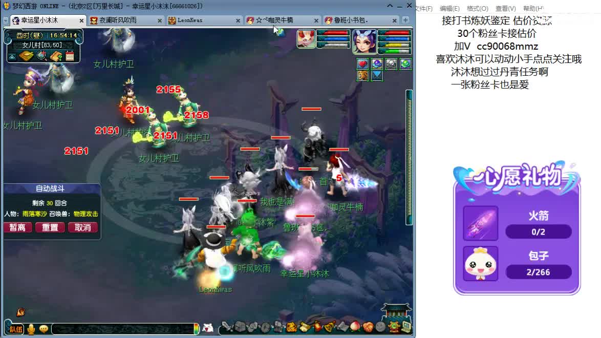 开心吧听歌啦ღ 第8段