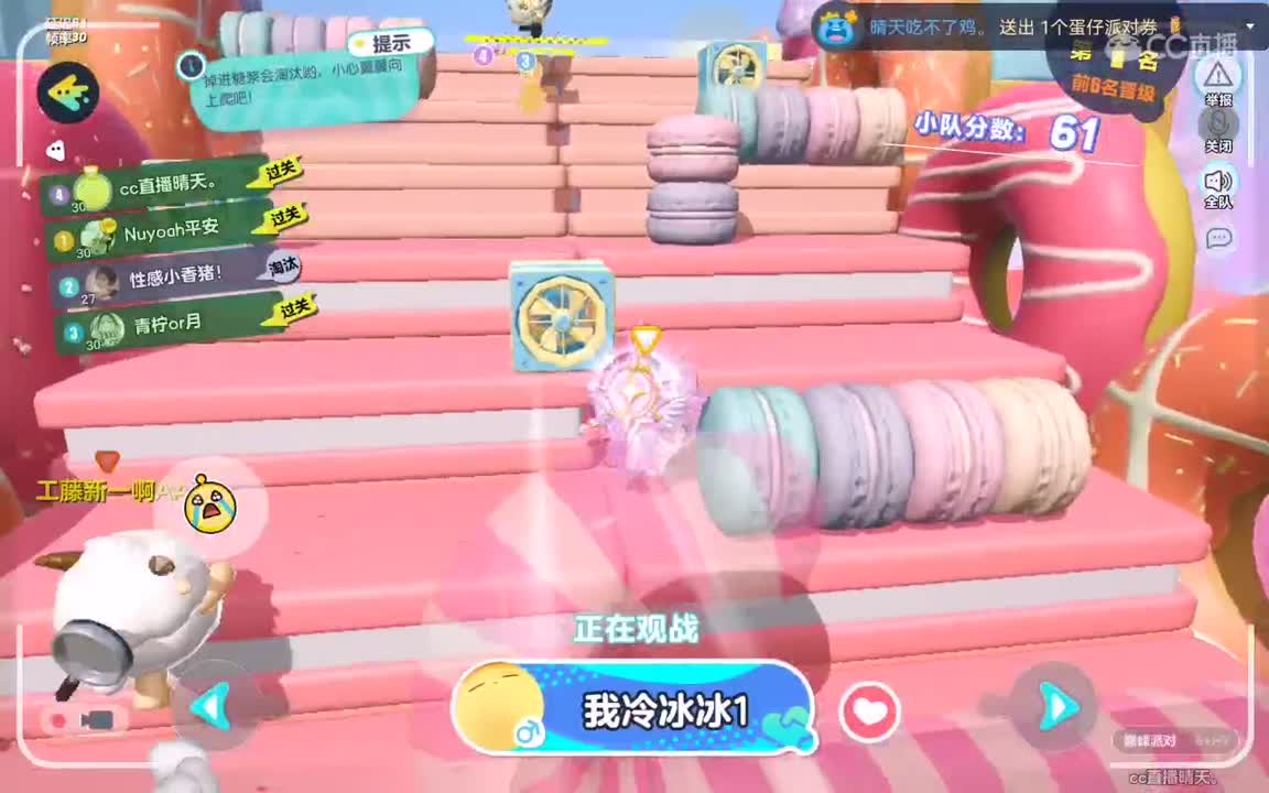 快乐就好。 第1段