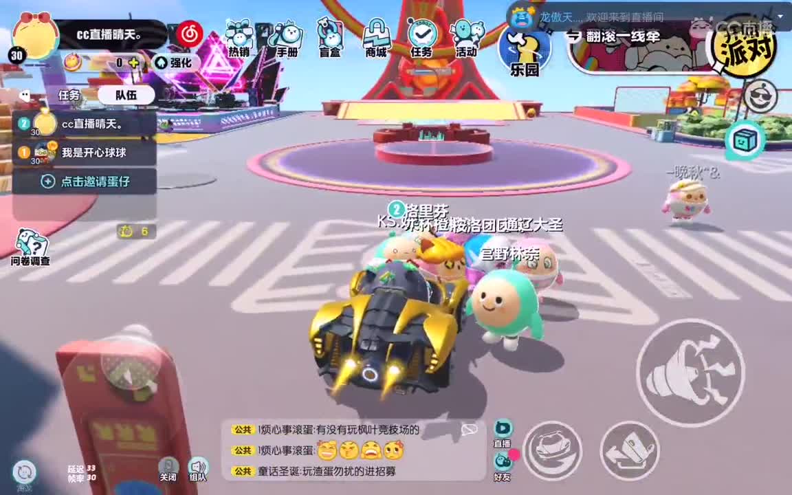 快乐就好。 第2段