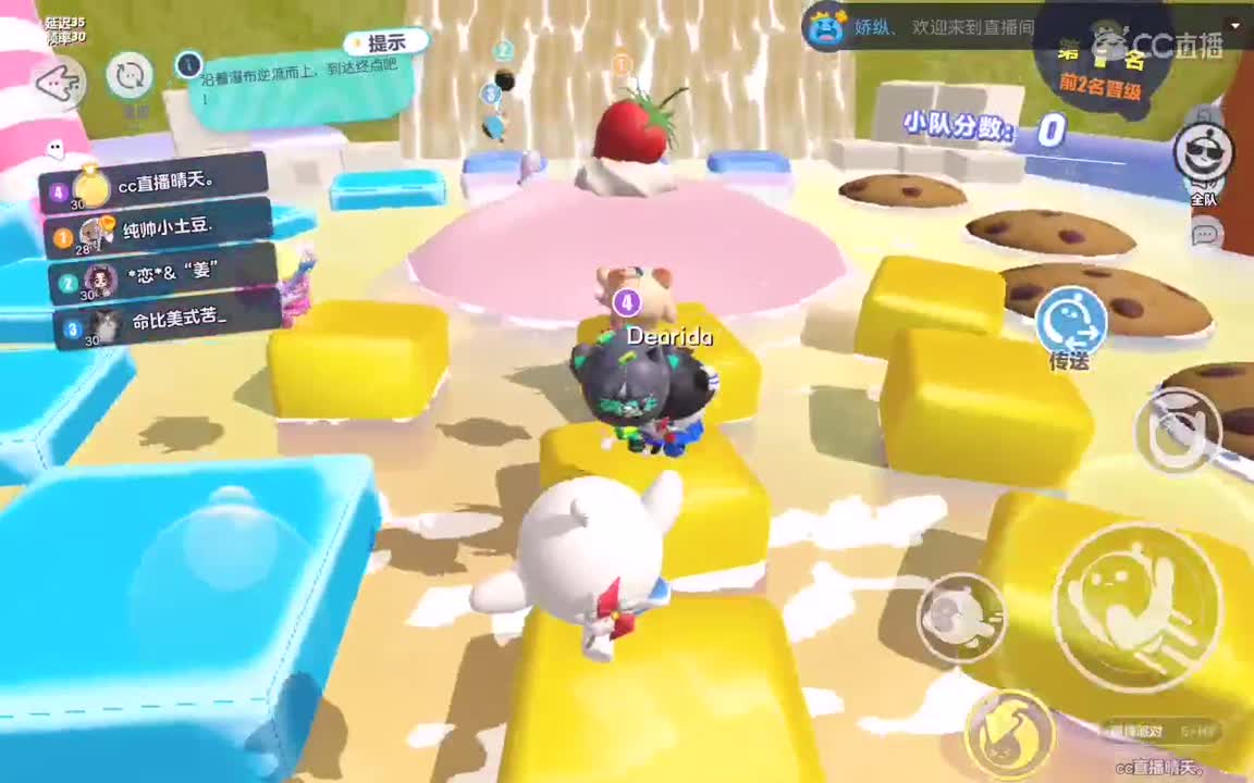 快乐就好。 第4段