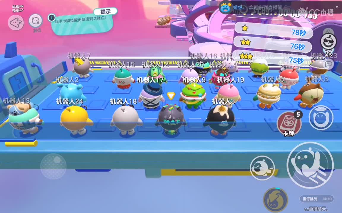 快乐就好。 第5段