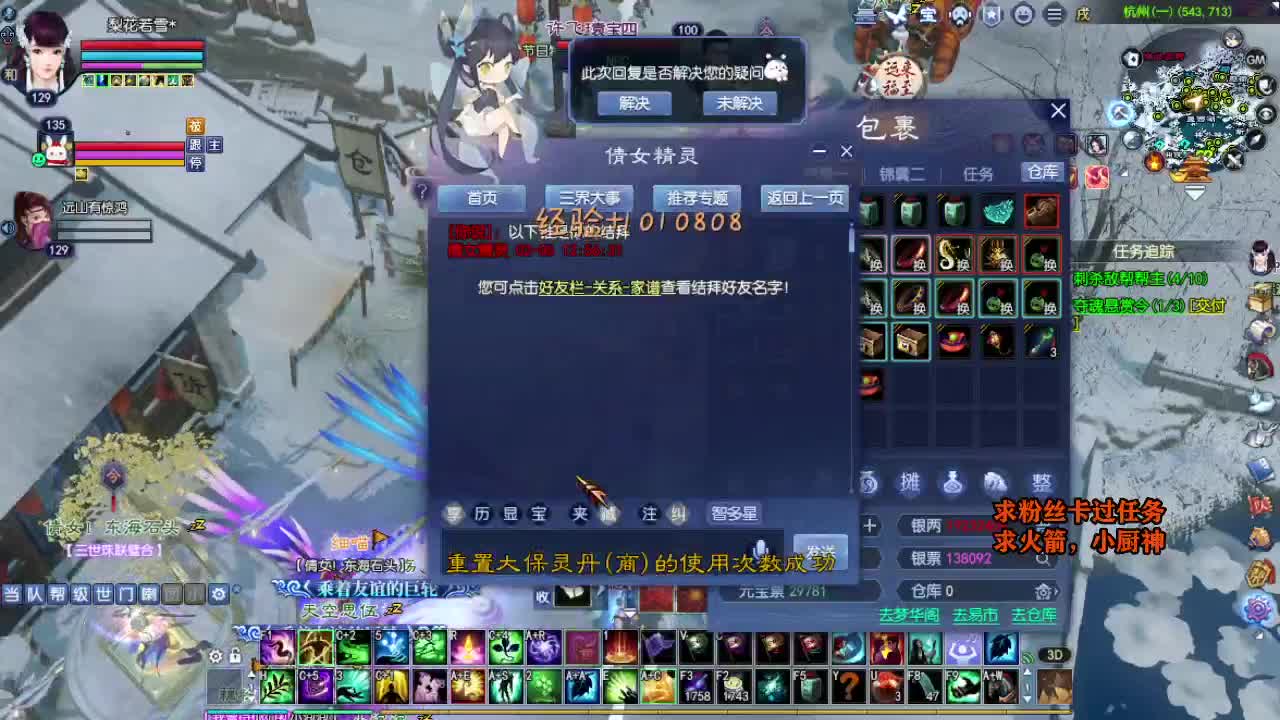 桃花源记 第1段