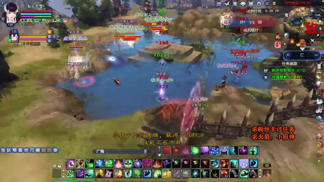 桃花源记 第2段