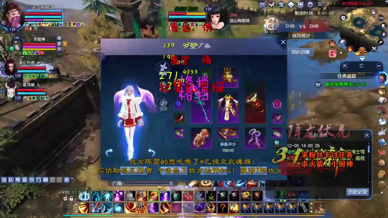 桃花源记 第3段