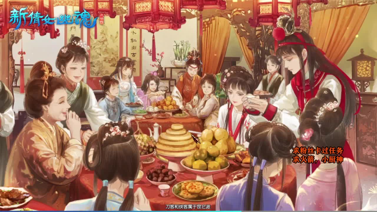 桃花源记 第6段