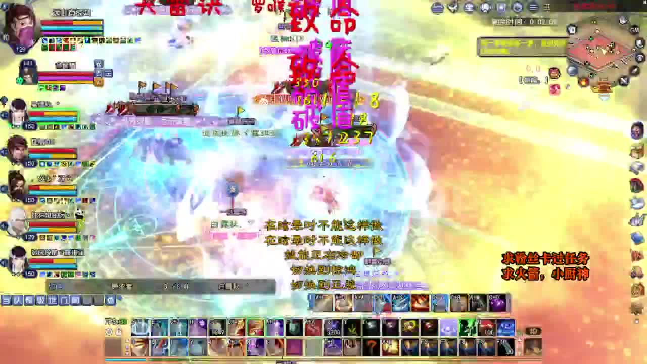 桃花源记 第8段