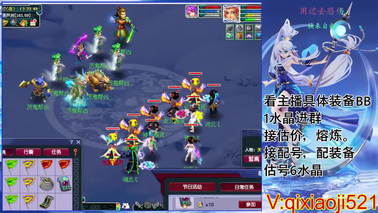 175效率日常，接估价熔炼配号 第2段