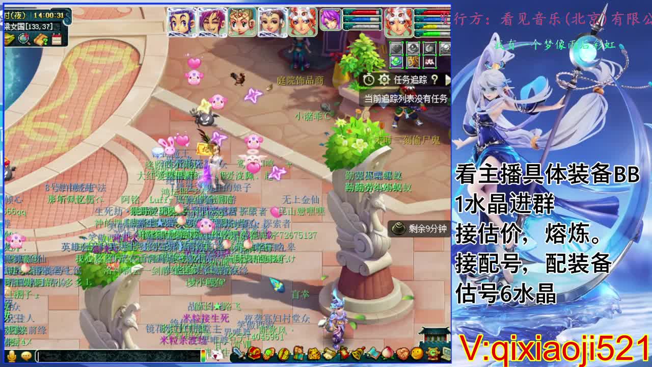 175效率日常，接估价熔炼配号 第3段