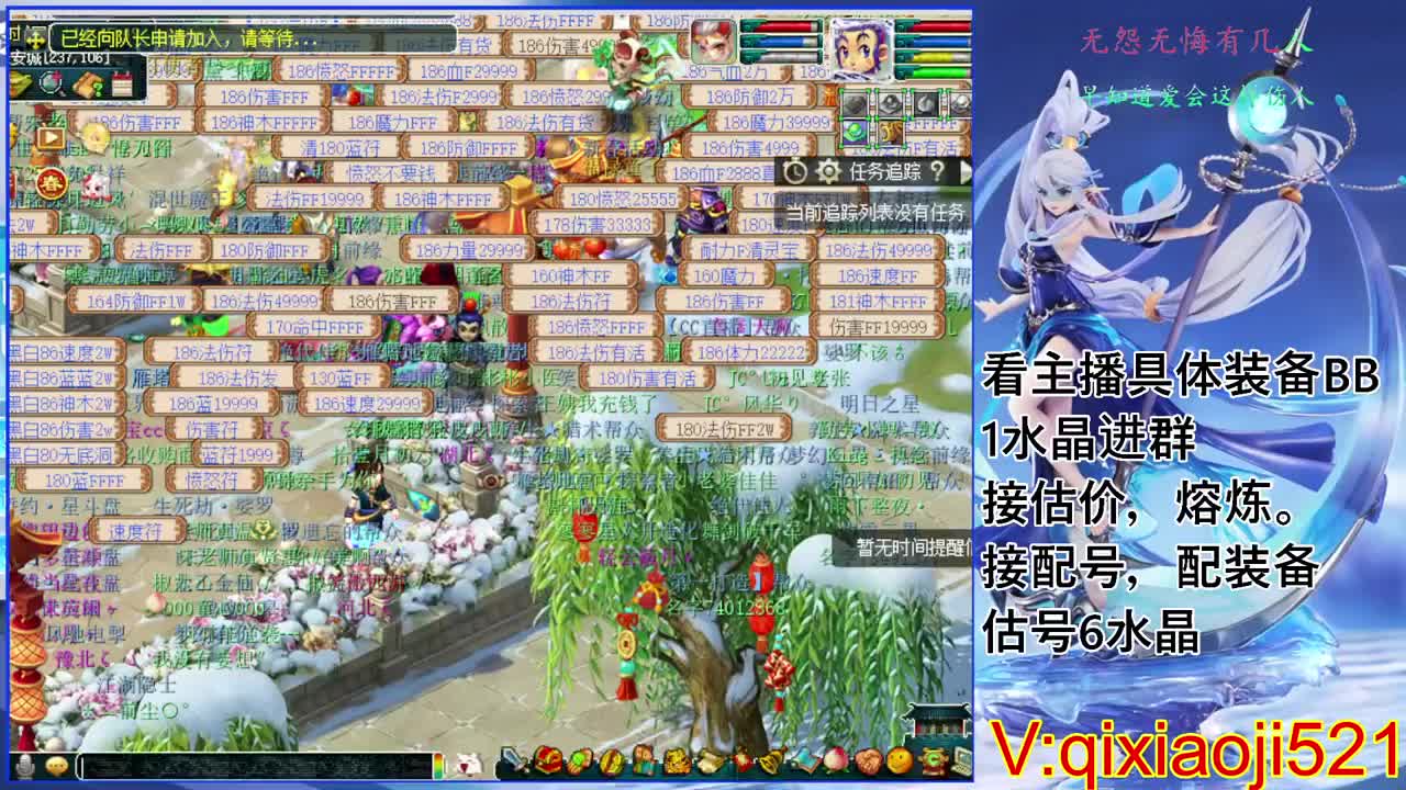 175效率日常，接估价熔炼配号 第4段