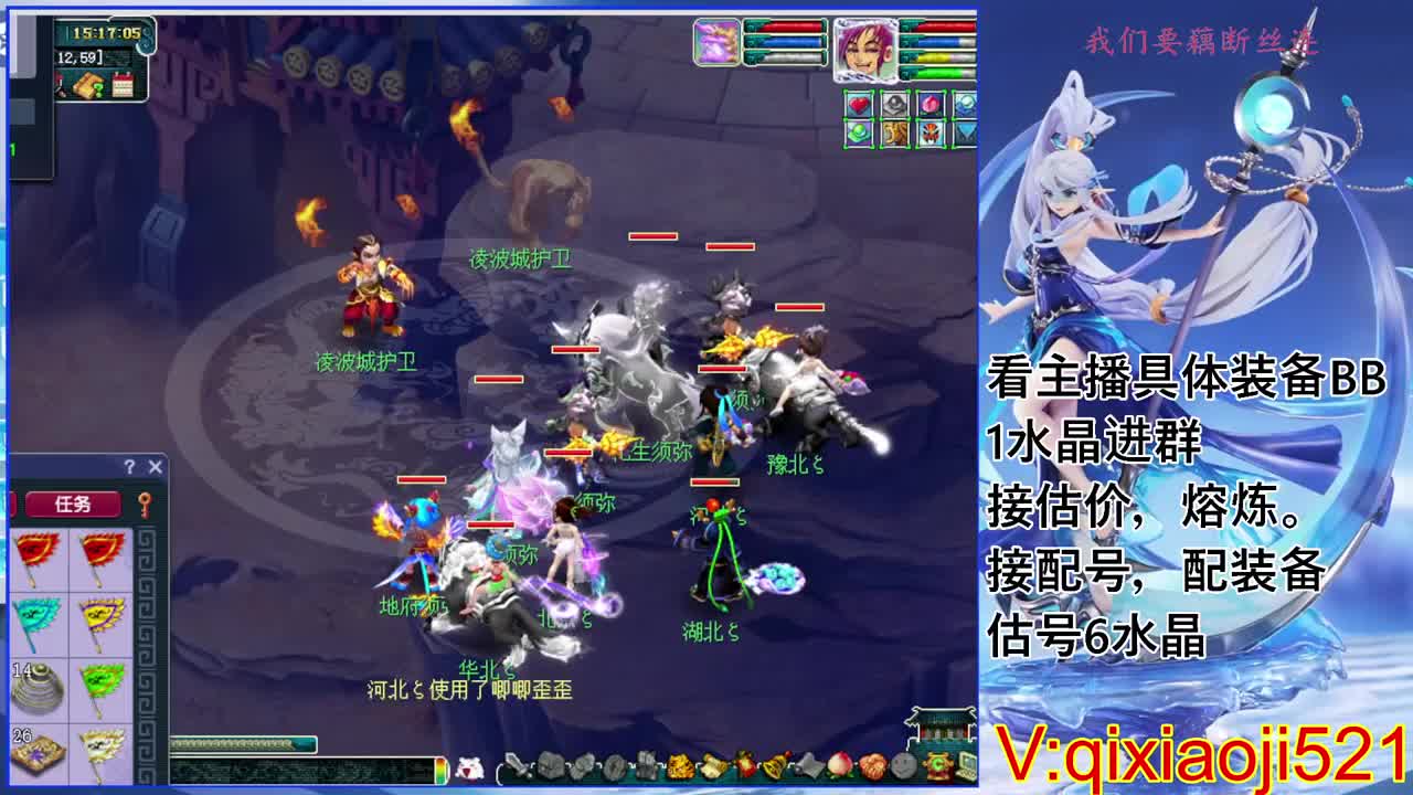 175效率日常，接估价熔炼配号 第5段